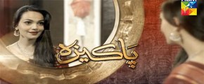 Pakeeza Episode 16 Promo HD HUM TV Drama 19 May 2016