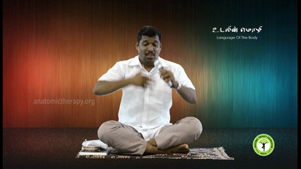 Anatomic Therapy 2016 DVD-1 - Vomit