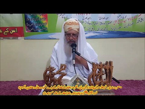 Ramazan prg 6 ramzan fzail allama khalid mujadedi حضرت خدیجہ رضی اللہ عنہ کی پیاری زندگی پر ایک نظر اور رمضان کے فضائیل