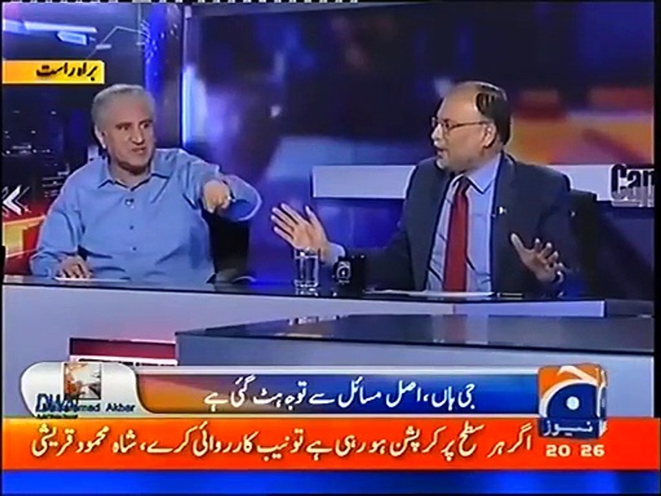 Hum jalsa krain tu destabilization aur aap jalsa krain tu stability aa jati hai- Shah Mehmood Qureshi taunts Ahsan Iqbal
