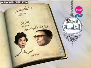 برنامج - ساعة لقلبك | حلقة |  المصيف