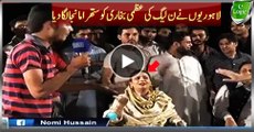 Watch How Badly Lahori People Bashing Uzma bokhari (PMLN) On Road Show