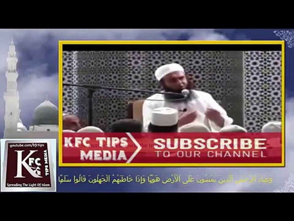 Rehman ke bande kon hain Aik khoobsurat byan by Maulana Tariq Jameel