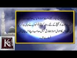 Maulana Tariq Jameel------Pehli Jamat ki interesting karguzari