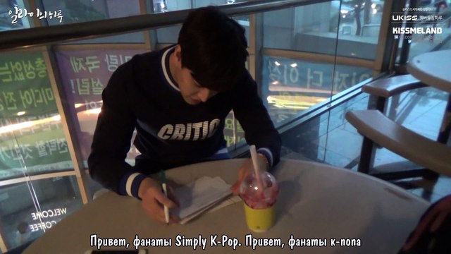 12.05.2016 UKISS' Days 2nd episode Eli's day / MC for music show (рус саб)