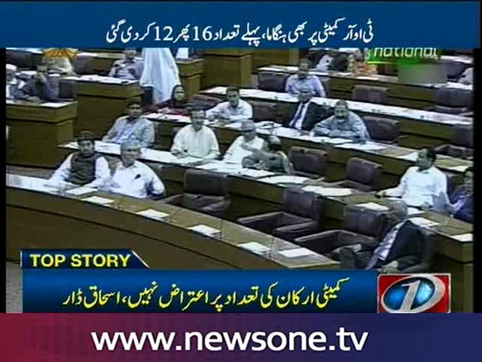 NA okays 12-member parliamentary committee on opposition’s demand