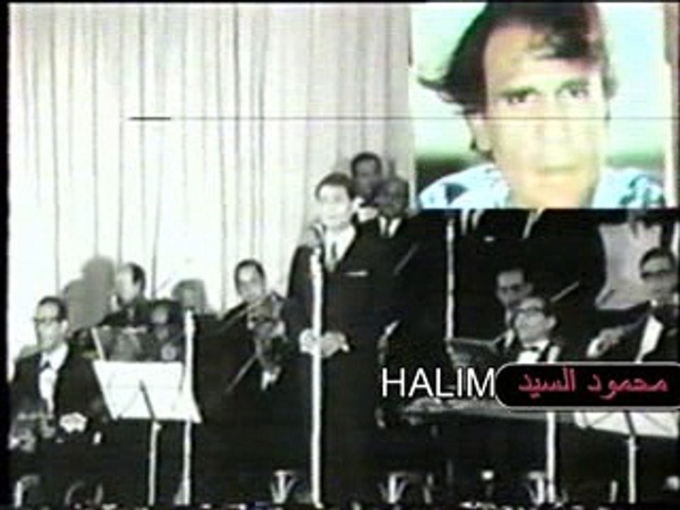 HALIM IN TUNIS 1968 PT3