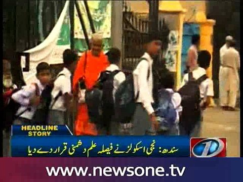 Sindh announces summer vacations for educational institutions