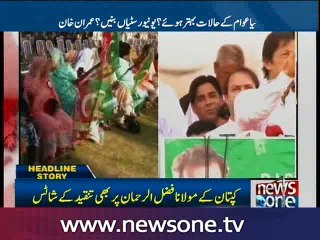 Will give system in Kashmir where NAB is independent Imran Khan