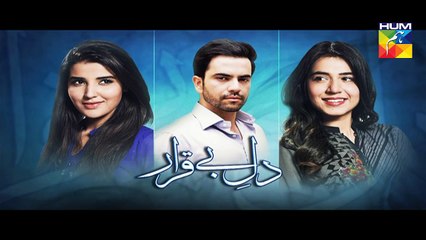 Dil E Beqarar Episode 7 Promo HUM TV Drama 18 May 2016