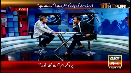 It seems as if PTI wants change of govt itself, says Sattar