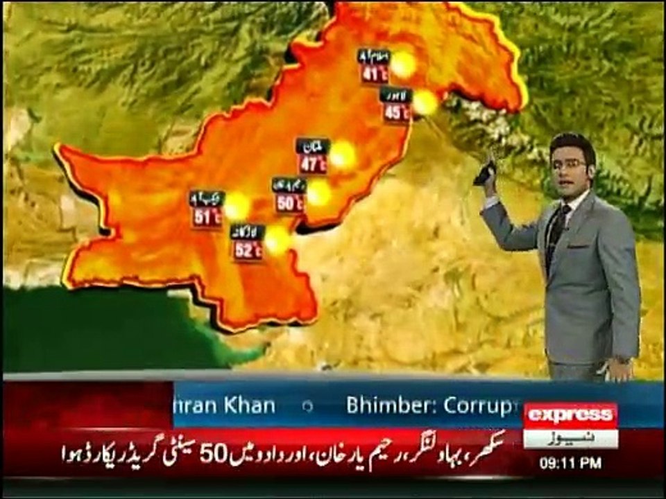 Daily News Bulletin - 19th May 2016