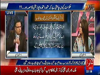 Rauf Klasra shares how Sharif brothers manage Judiciary - Shocking revevealtions