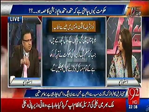 Rauf Klasra shares how Sharif brothers manage Judiciary - Shocking revevealtions