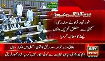 Watch Intense Fight Between Shah Mehmood Qureshi and Khawaja Saad Rafique in Parliament