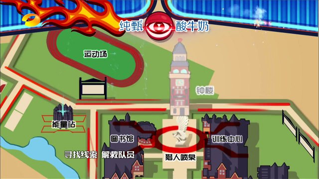 《全员加速中》第二季 第3期 : 魏大勋吴昕暧昧指数爆棚 汪东城林允“懵”出新境界 Run for Time S02 EP.3