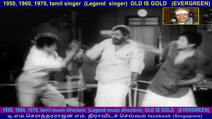 Thedi Vandha Selvam  1958     song  4