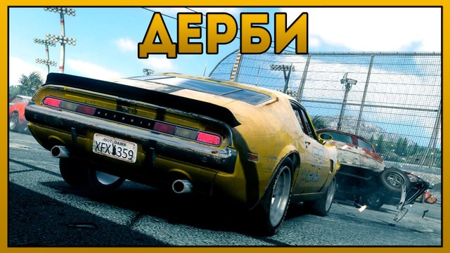 FlatOut 2 Дерби
