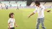 SRK Playing With Son Abram Khan At Eden Gardens Post KKR Vs RCB Ipl 2016 Match