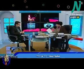 المتعة على عهد الصحابة