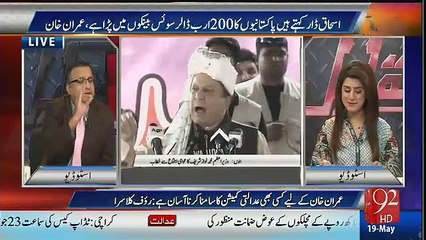 Rauf Klasra Reveals How Sharif Brothers Settled 3.5 Billion Loan With NBP