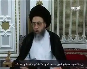 اسمع  سر الرائحة الكريهة التي تصدر من الشيعي