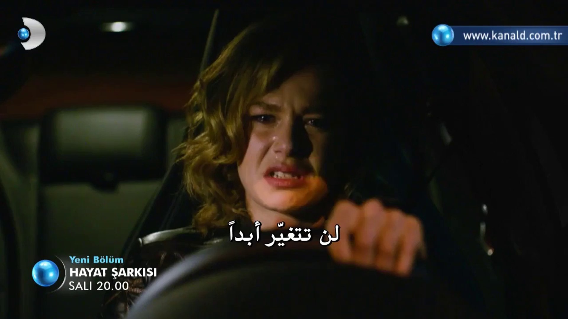 مسلسل أغنية الحياة Hayat Sarkisi الحلقة 16 مترجم للعربية Video Dailymotion