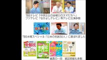 O脚矯正は自宅でコッソリ！簡単ストレッチを5分やるだけで重度のO脚も改善！