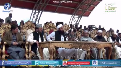 [Clip] Whose conspiracy is this - Maulana Tariq Jameel UOL 2014 - یہ کس کی سازش ہے