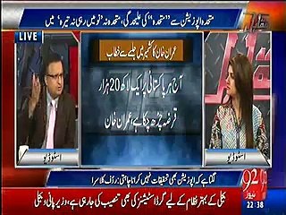 Rauf Klasra shares how Sharif brothers manage Judiciary - Shocking revevealtions