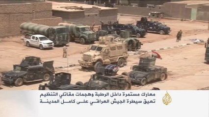 الألغام تعيق تقدم القوات العراقية بالرطبة