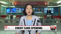Koreans' overseas credit card spending drops in Q1 due to strong dollar