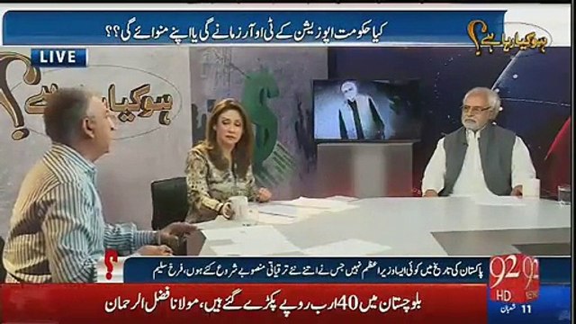 PTI serious hai koi aur ho na ho aur hakumat k glay mein ghanti bandh di gai hai- Farrukh Saleem