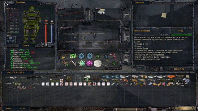 Народная Солянка + Объединенный Пак 2 ⁄ НС+ОП2 # 031. Тайники в Баре и выход на Янтарь.