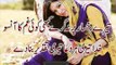 JeyTu EidBroken Heart Punjabi Sad By Shahid jutt Sialkot