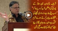 Hassan Nisar on the Democracy of Pakistan