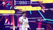 [Live] 《π之歌》 Bài Ca Số Pi - 汪蘇瀧 Uông Tô Lang Live