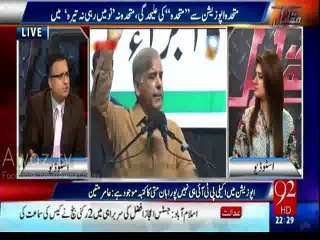 Rauf Klasra Reveals How Sharif Brothers Settled 3.5 Billion Loan with NBP