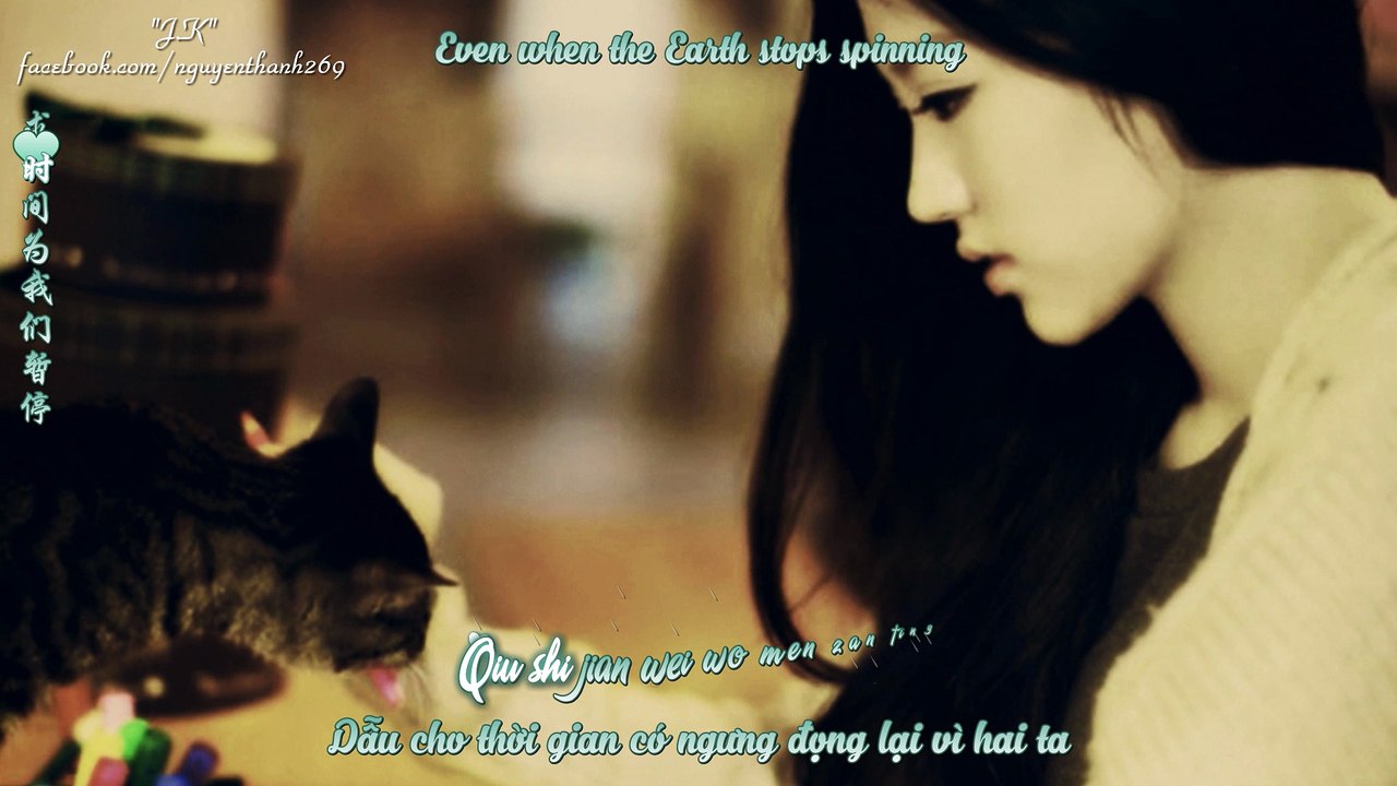 Wo Ai De Shi Ni - Lou Lin