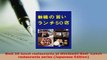 PDF  Best 50 lunch restaurants at Shinbashi Best  Lunch restaurants series Japanese Edition PDF Full Ebook