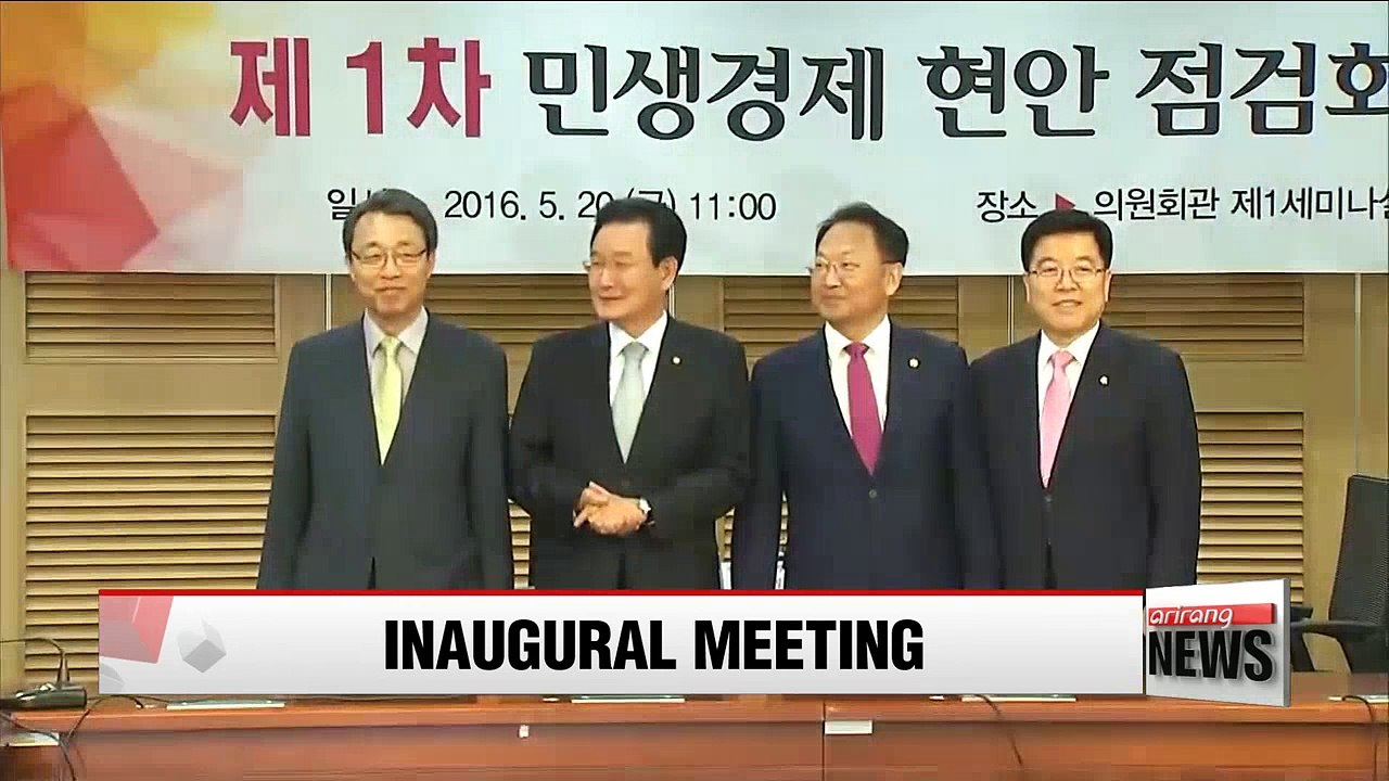 Political parties, government discuss pending economic issues