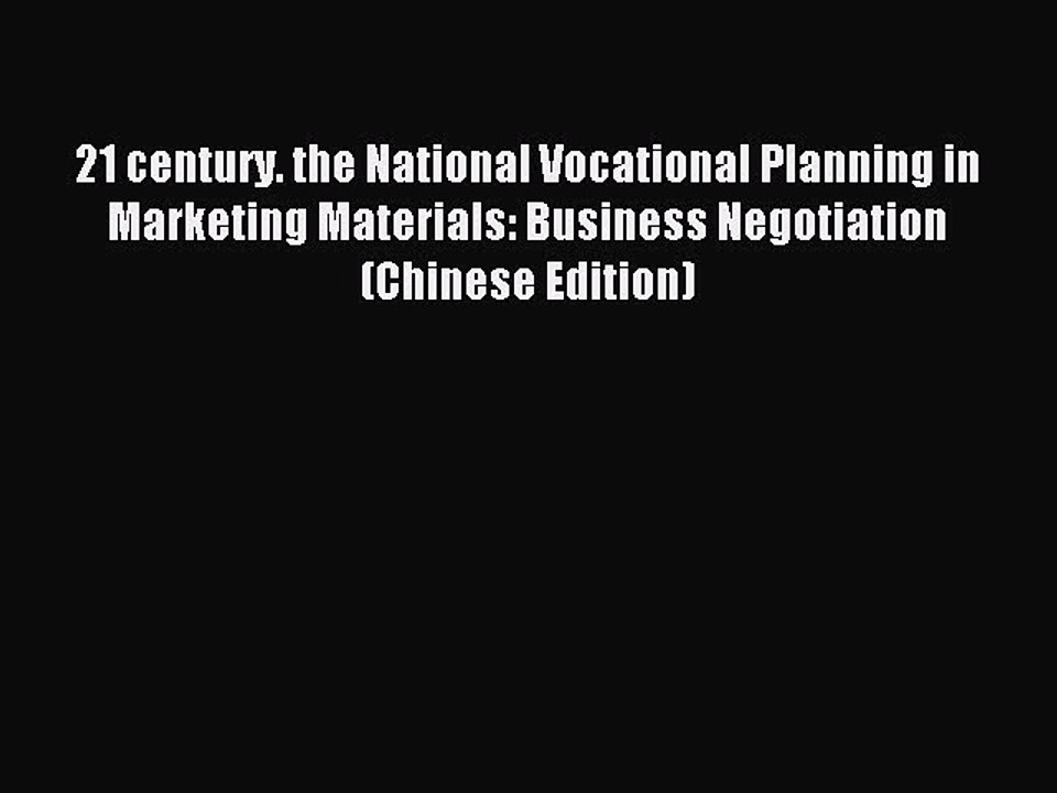 Read 21 century. the National Vocational Planning in Marketing Materials: Business Negotiation(Chinese