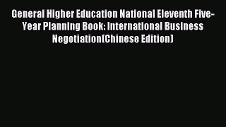 Read General Higher Education National Eleventh Five-Year Planning Book: International Business