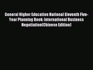 Read General Higher Education National Eleventh Five-Year Planning Book: International Business