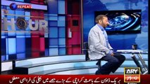 11th Hour - 19th May 2016