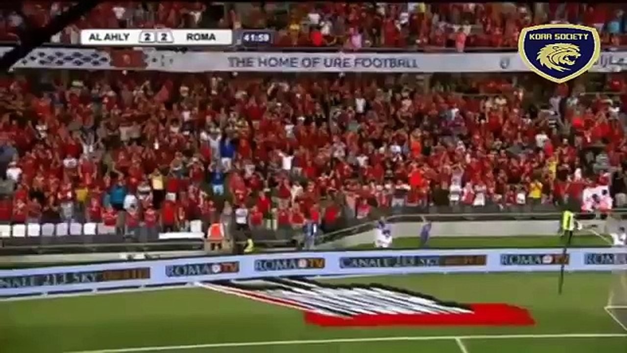 Al Ahly vs Roma 4-3 -- (الاهداف كاملة ) اهداف م...