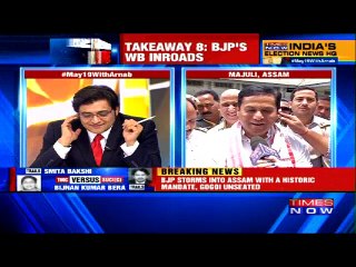 Sarbananda Sonowal Thanks People of Assam for Elections 2016