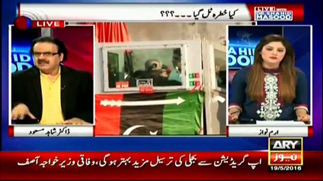 What is going to happen With Panama leaks on one side budget on other