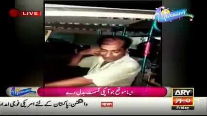 Pakistan's hidden talent that shouldn't be ignored