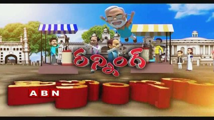 Running Commentary | Mahesh Babu's Brahmotsavam